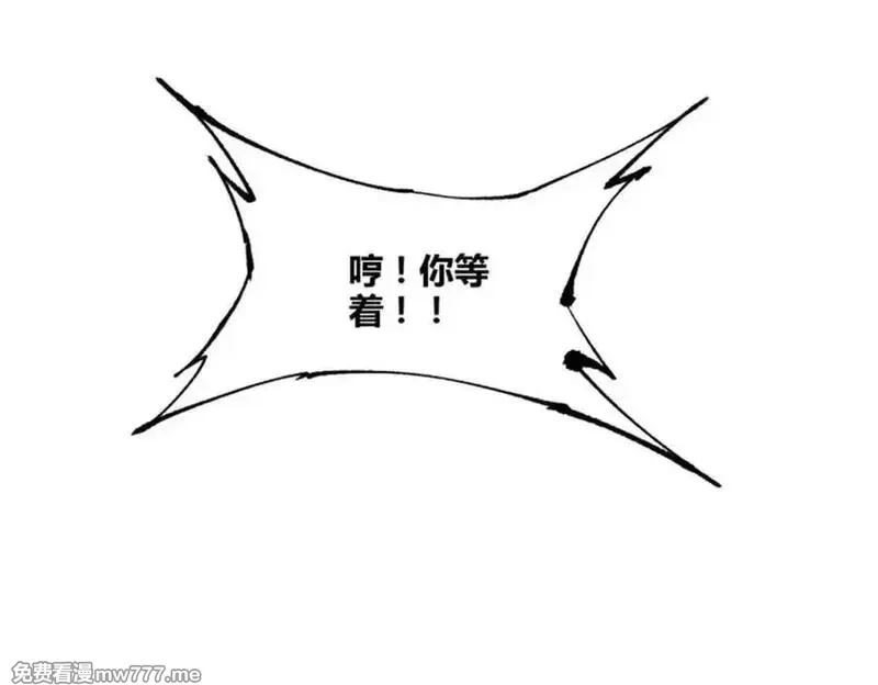 吕布的人生模拟器,115 阳谋与交易,第92张
