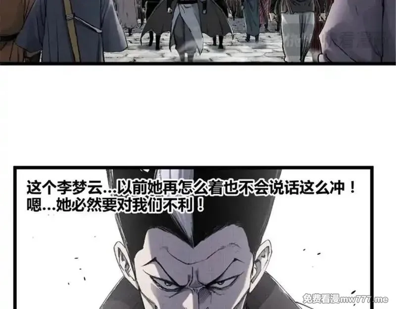 吕布的人生模拟器,115 阳谋与交易,第94张
