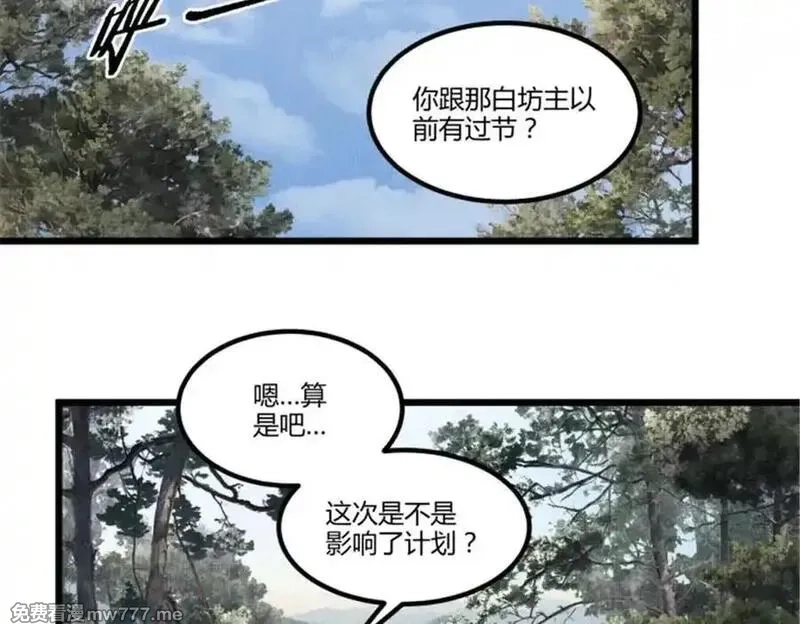 吕布的人生模拟器,115 阳谋与交易,第96张