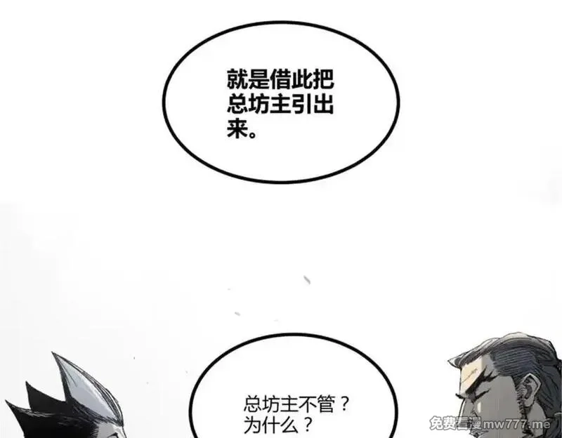 吕布的人生模拟器,115 阳谋与交易,第98张