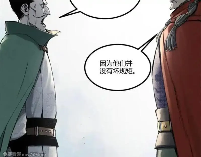 吕布的人生模拟器,115 阳谋与交易,第99张