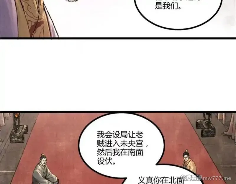 吕布的人生模拟器,107 做局,第18张