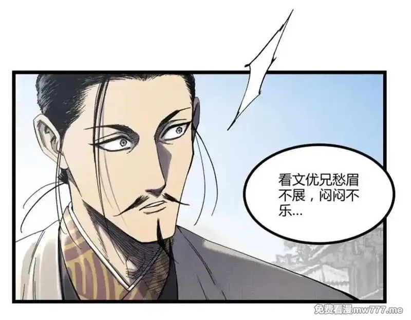 吕布的人生模拟器,107 做局,第22张