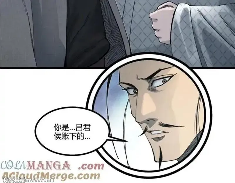 吕布的人生模拟器,107 做局,第25张