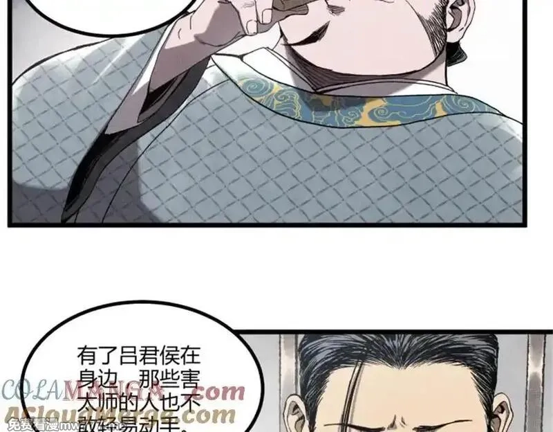 吕布的人生模拟器,107 做局,第33张