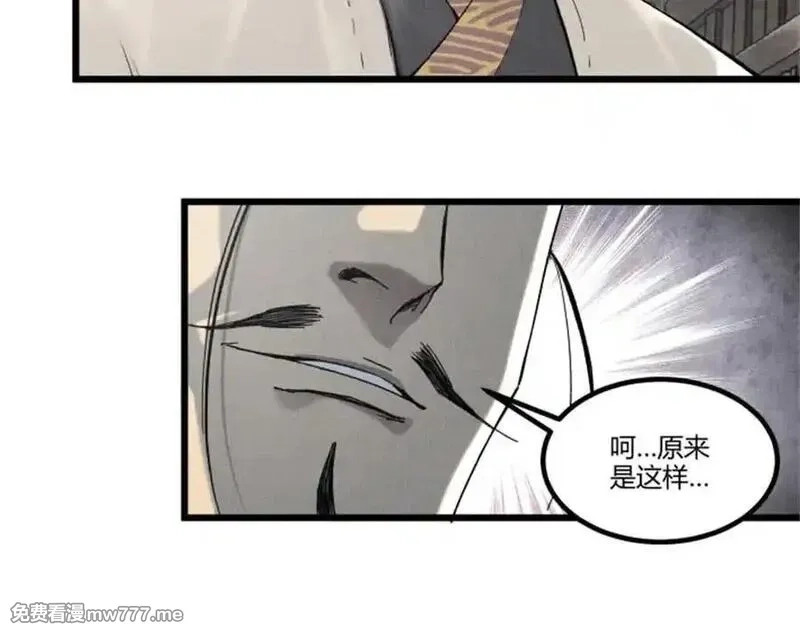 吕布的人生模拟器,107 做局,第46张