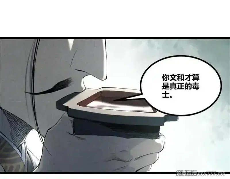吕布的人生模拟器,107 做局,第55张