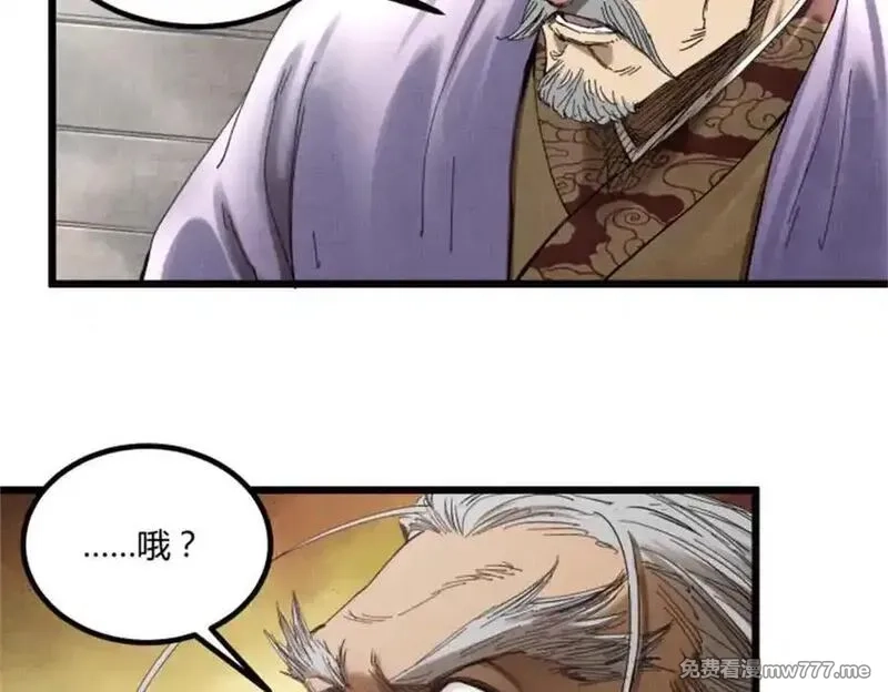 吕布的人生模拟器,107 做局,第62张