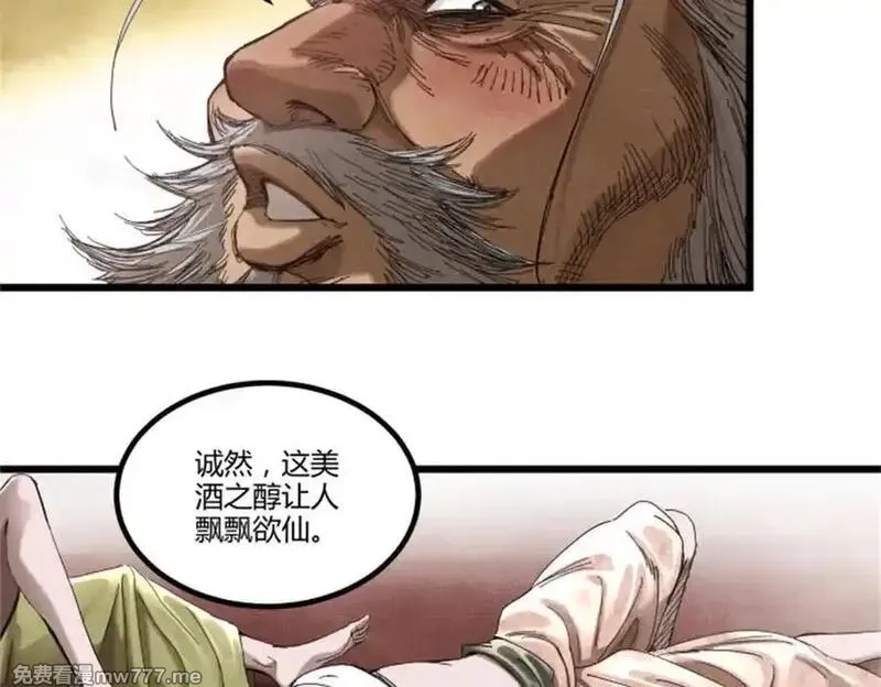 吕布的人生模拟器,107 做局,第63张