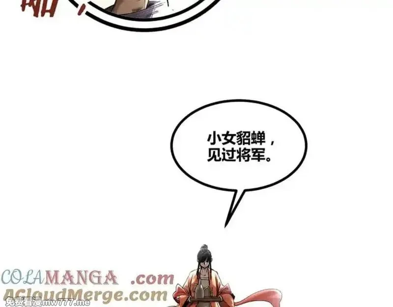 吕布的人生模拟器,107 做局,第81张