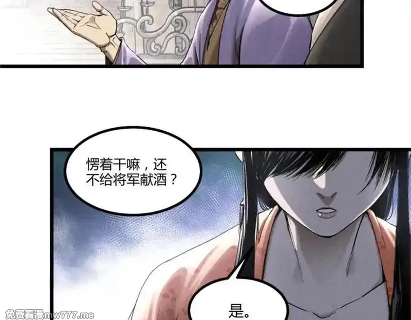 吕布的人生模拟器,107 做局,第84张