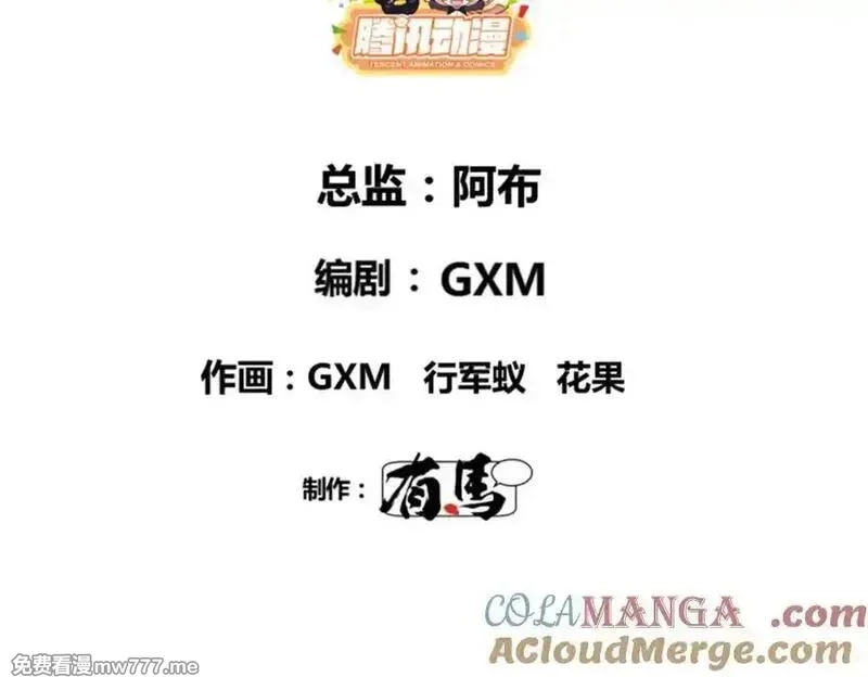 吕布的人生模拟器,107 做局,第9张