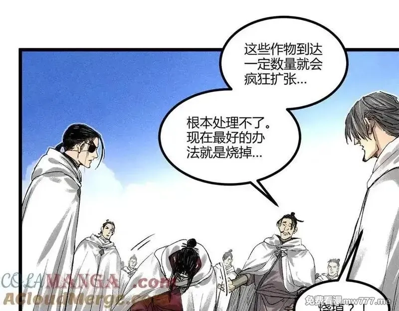 吕布的人生模拟器,125 神之种,第105张