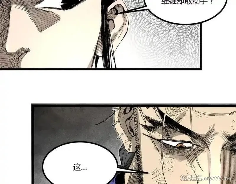 吕布的人生模拟器,125 神之种,第11张