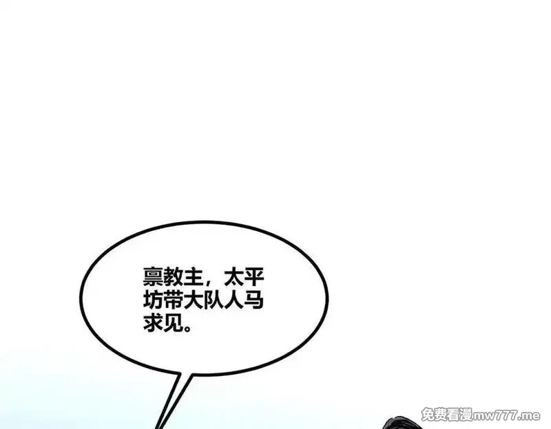 吕布的人生模拟器,125 神之种,第112张