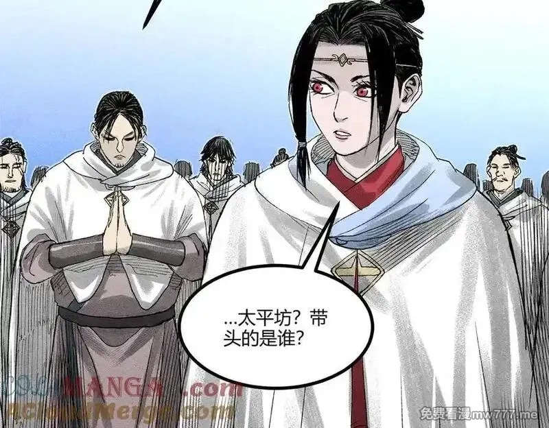 吕布的人生模拟器,125 神之种,第113张