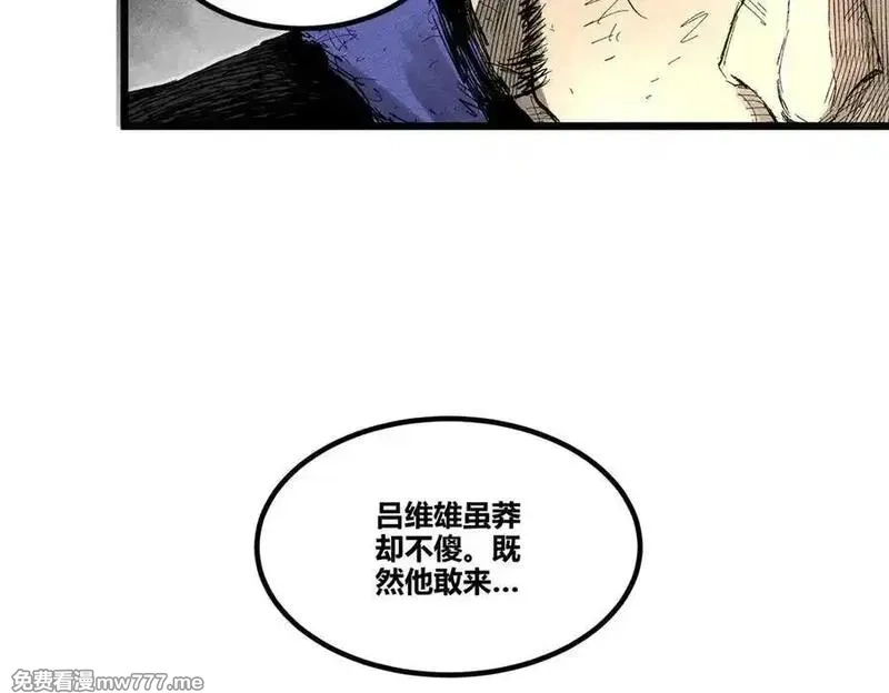 吕布的人生模拟器,125 神之种,第12张