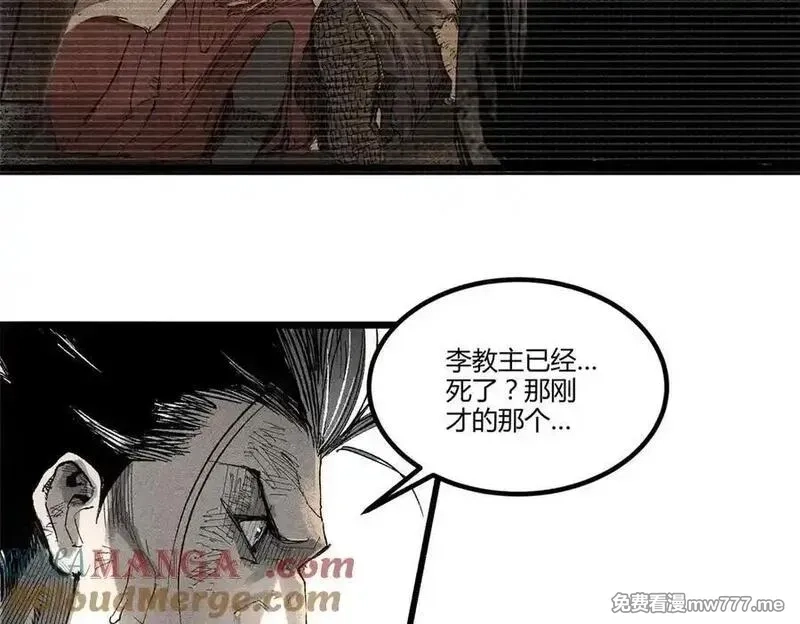 吕布的人生模拟器,125 神之种,第17张