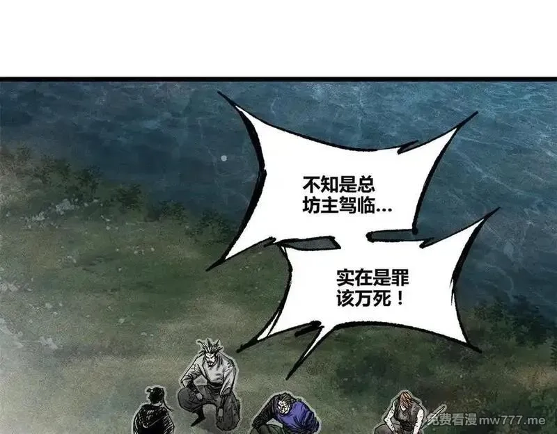 吕布的人生模拟器,125 神之种,第2张
