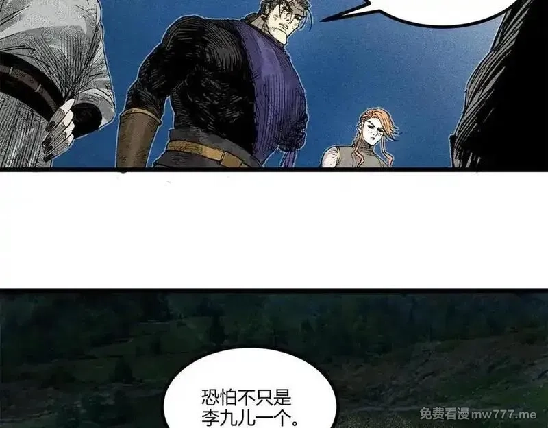 吕布的人生模拟器,125 神之种,第23张