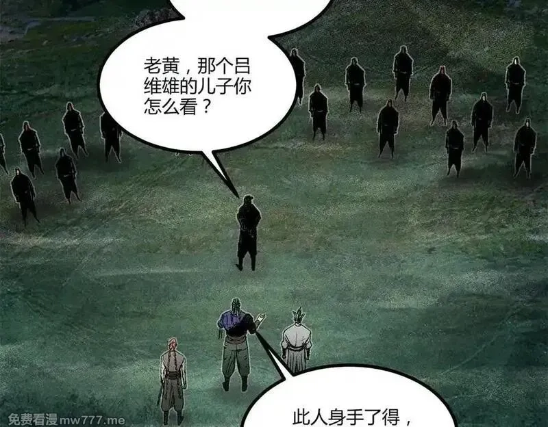 吕布的人生模拟器,125 神之种,第24张