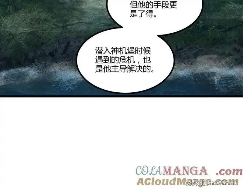 吕布的人生模拟器,125 神之种,第25张