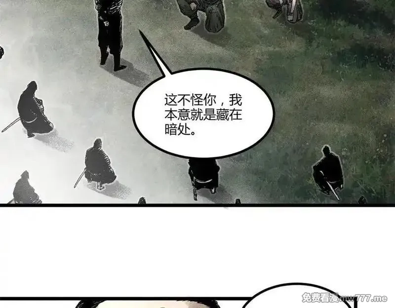 吕布的人生模拟器,125 神之种,第3张