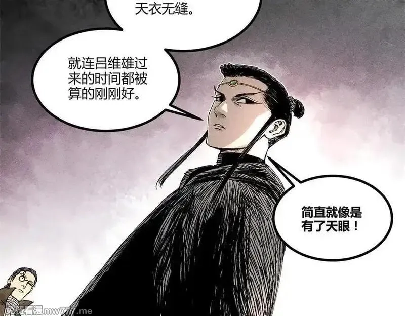 吕布的人生模拟器,125 神之种,第31张
