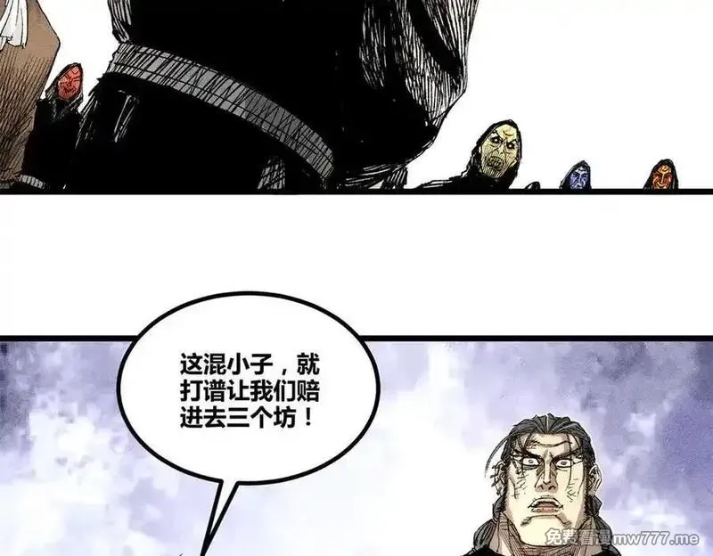 吕布的人生模拟器,125 神之种,第32张