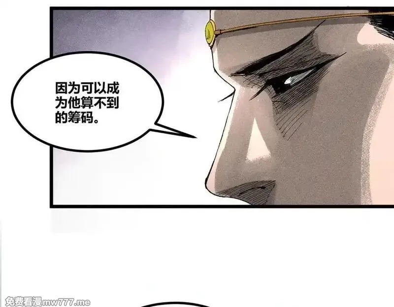 吕布的人生模拟器,125 神之种,第35张