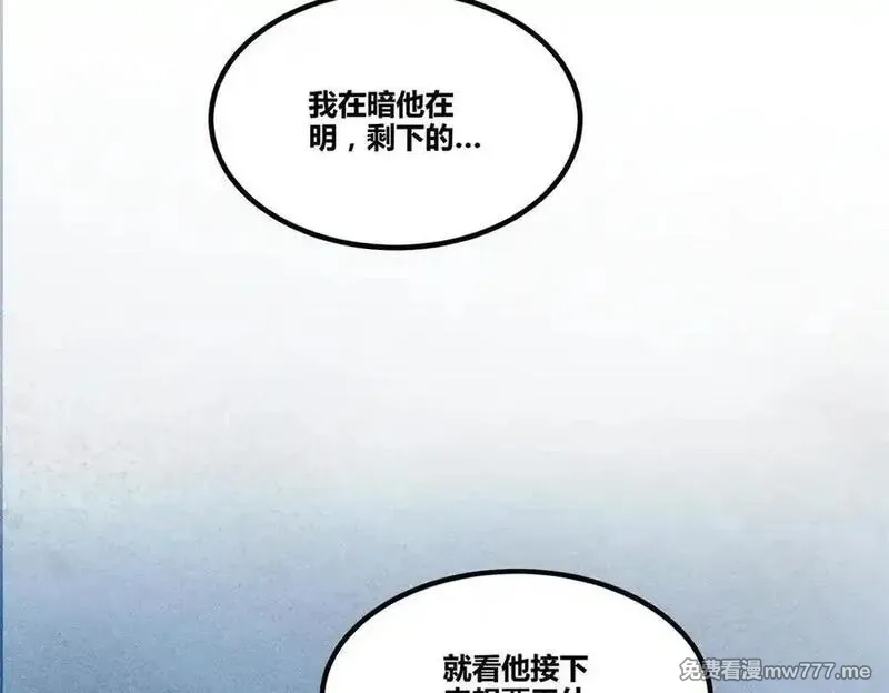 吕布的人生模拟器,125 神之种,第36张