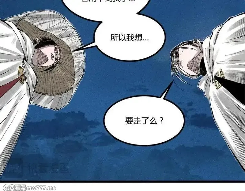 吕布的人生模拟器,125 神之种,第38张