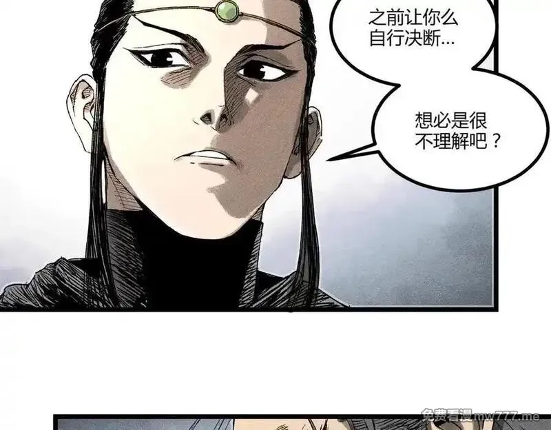 吕布的人生模拟器,125 神之种,第4张
