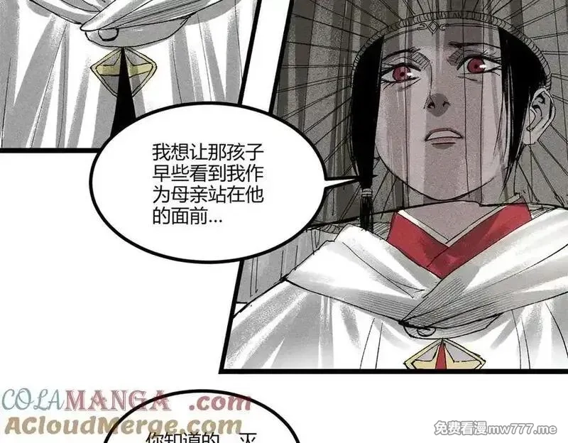 吕布的人生模拟器,125 神之种,第41张