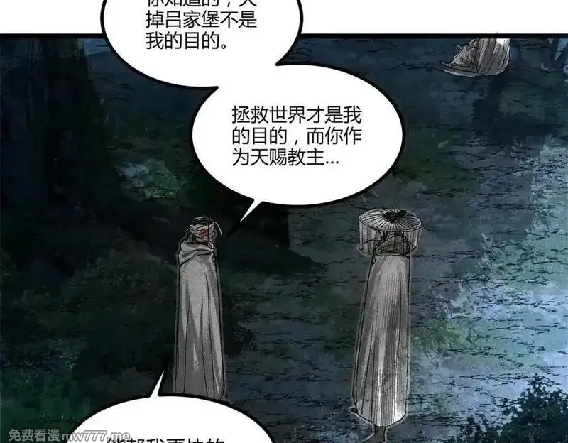 吕布的人生模拟器,125 神之种,第42张