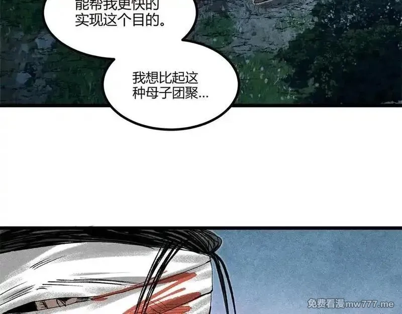 吕布的人生模拟器,125 神之种,第43张