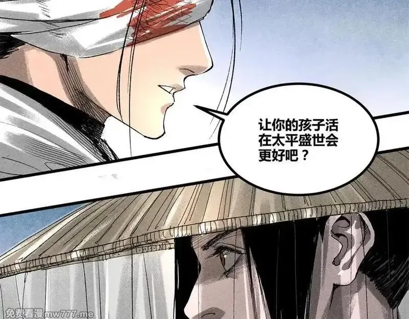 吕布的人生模拟器,125 神之种,第44张