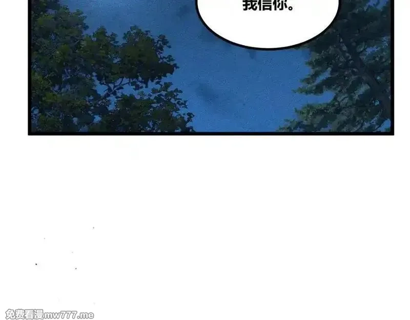 吕布的人生模拟器,125 神之种,第46张