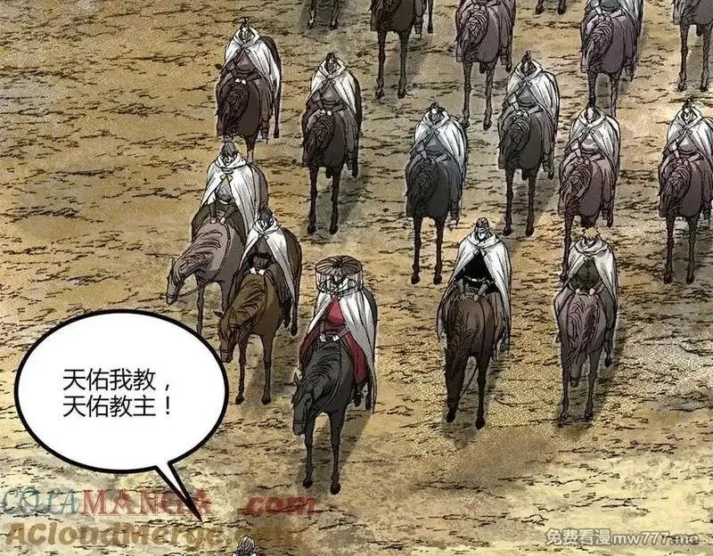 吕布的人生模拟器,125 神之种,第49张