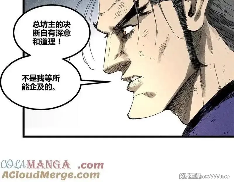 吕布的人生模拟器,125 神之种,第5张