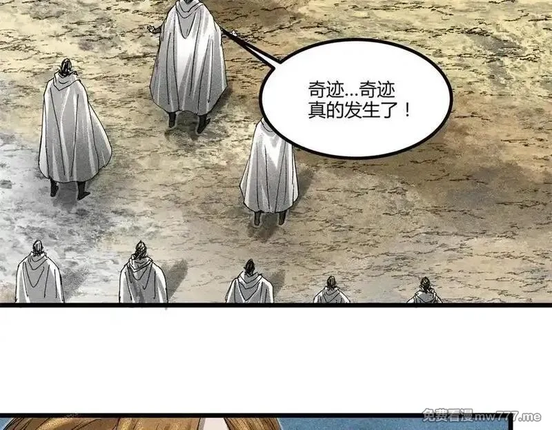 吕布的人生模拟器,125 神之种,第50张