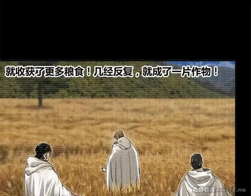 吕布的人生模拟器,125 神之种,第54张