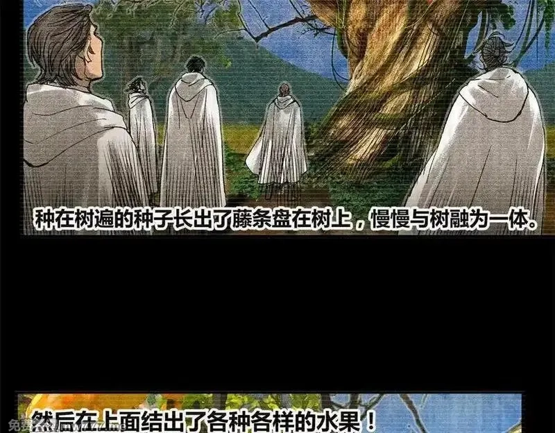 吕布的人生模拟器,125 神之种,第56张