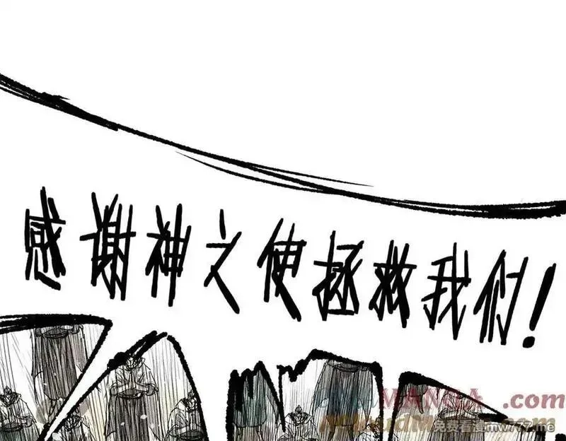 吕布的人生模拟器,125 神之种,第61张