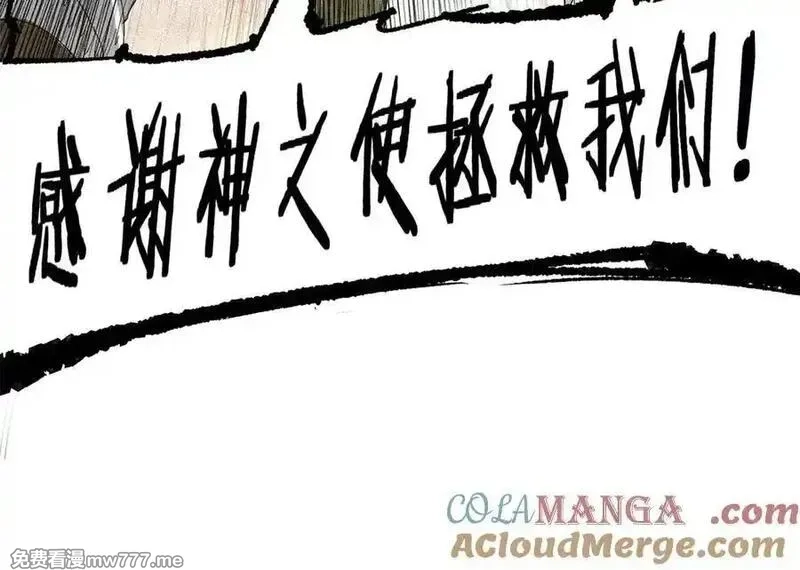 吕布的人生模拟器,125 神之种,第65张