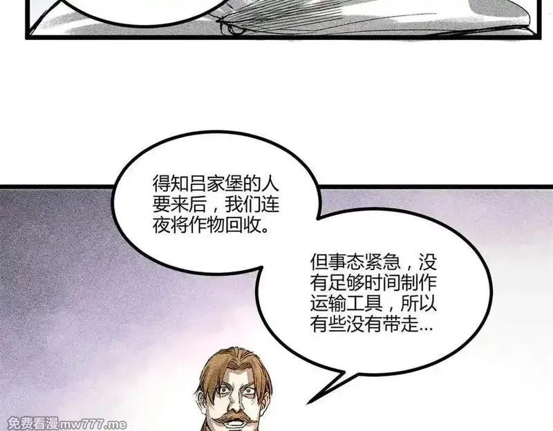 吕布的人生模拟器,125 神之种,第67张