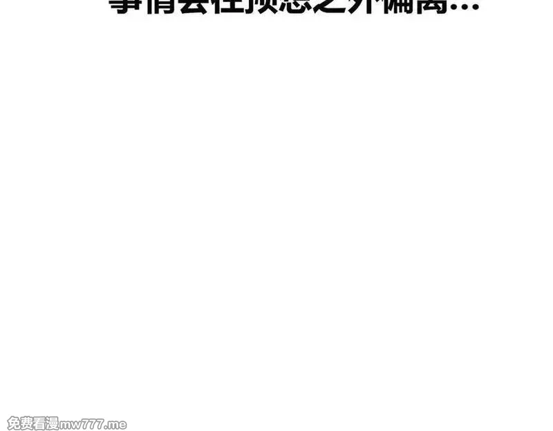 吕布的人生模拟器,125 神之种,第72张