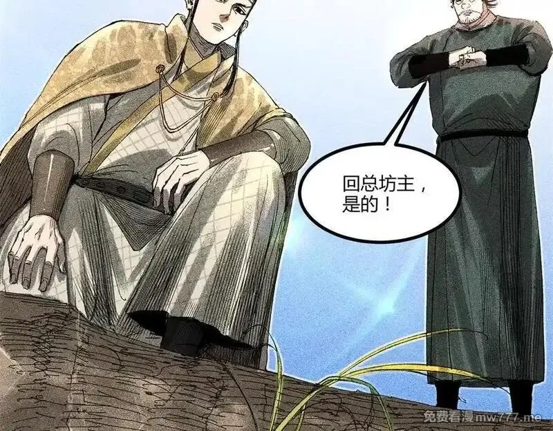 吕布的人生模拟器,125 神之种,第74张