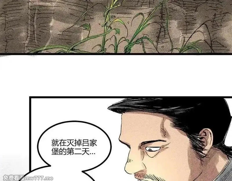 吕布的人生模拟器,125 神之种,第75张
