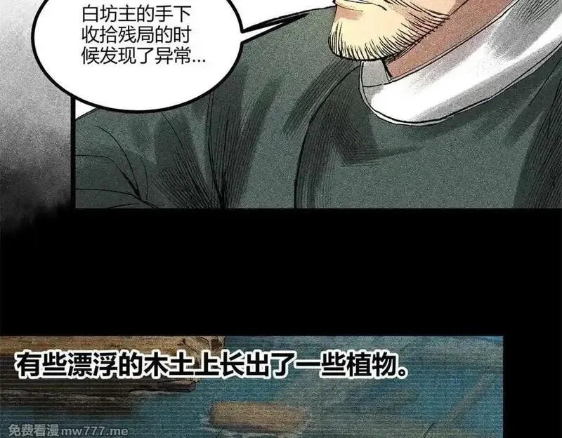 吕布的人生模拟器,125 神之种,第76张